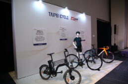 台北国際自転車見本市（TAIPEI CYCLE）