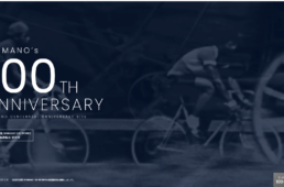 シマノ100周年記念サイト