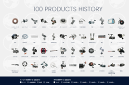 シマノ100周年記念サイト