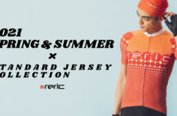 レリック・スタンダードジャージ