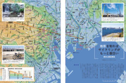 東京サイクリング 23区編