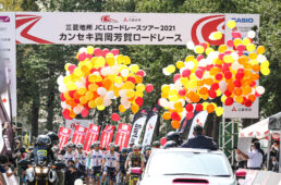 JCL 真岡ロード スタート