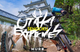 MURB オオタキ センゴク エクストリームス