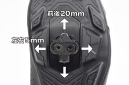 SPDクリートの調整幅