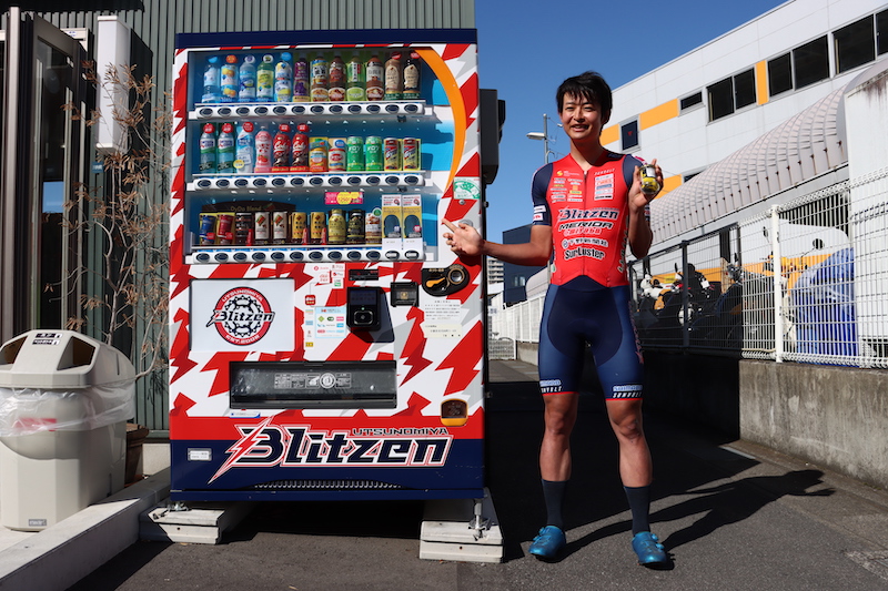宇都宮ブリッツェン タイヤチューブの自販機