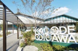 スルガ銀行 KADODE OOIGAWA