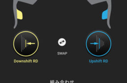 AXSモバイルアプリ