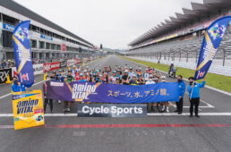 アミノバイタルプレゼンツ 第10回全日本最速店長選手権2021