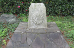 明治記念館にある樺太国境標石