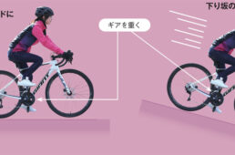 負荷が軽くなってきたときの変速