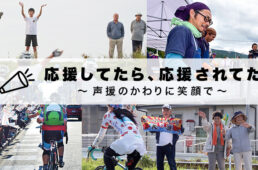 ツール・ド・東北 2021