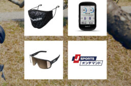 キャノンデール・スプリングプレゼントキャンペーン