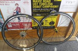 サイクルギャラリーカヤマ