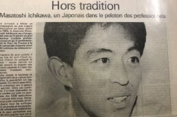 1990年ジロ・デ・イタリア　市川雅敏インタビュー