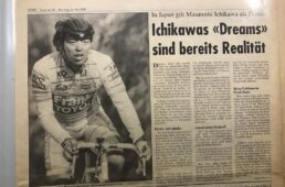 1990年ジロ・デ・イタリア　市川雅敏インタビュー