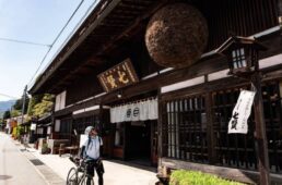 台ヶ原宿にある地酒「七賢」の蔵元