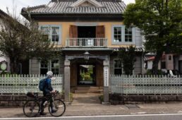 旧田中銀行博物館