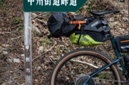 旧甲州街道峠道への案内板