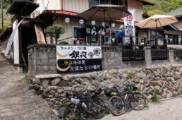 らーめん・つけ麺 銀次