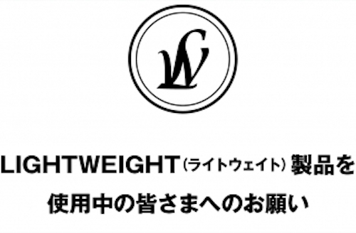 盗難品に注意 ライトウェイトホイール ユーザーへのお知らせ サイクルスポーツがお届けするスポーツ自転車総合情報サイト Cyclesports Jp 盗難品に注意 ライトウェイトホイール ユーザーへのお知らせ サイクルスポーツがお届けするスポーツ自転車総合情報サイト Cyclesports Jp