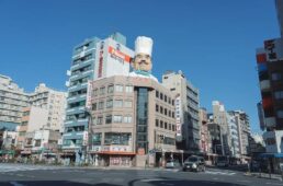 かっぱ橋道具街