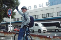 迫田賢一氏と品川駅