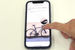 ワフーフィットネスアプリを使うと、キッカーバイクのバーチャルシフトの操作方法やギヤ比の変更が簡単にできる。自分のバイクのポジションを正確に再現する手助けもしてくれる