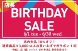 バイクショップスネル