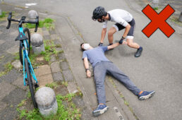 けが人をへたに動かさない