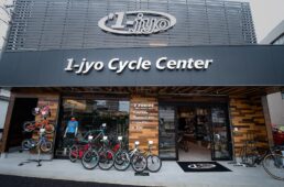 一条サイクルセンター吹田