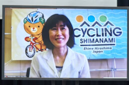 シクロツーリズムしまなみの山本優子代表理事