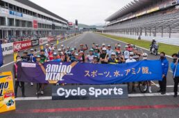 アミノバイタル特設サイト