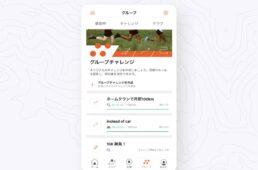 ストラバのグループチャレンジ