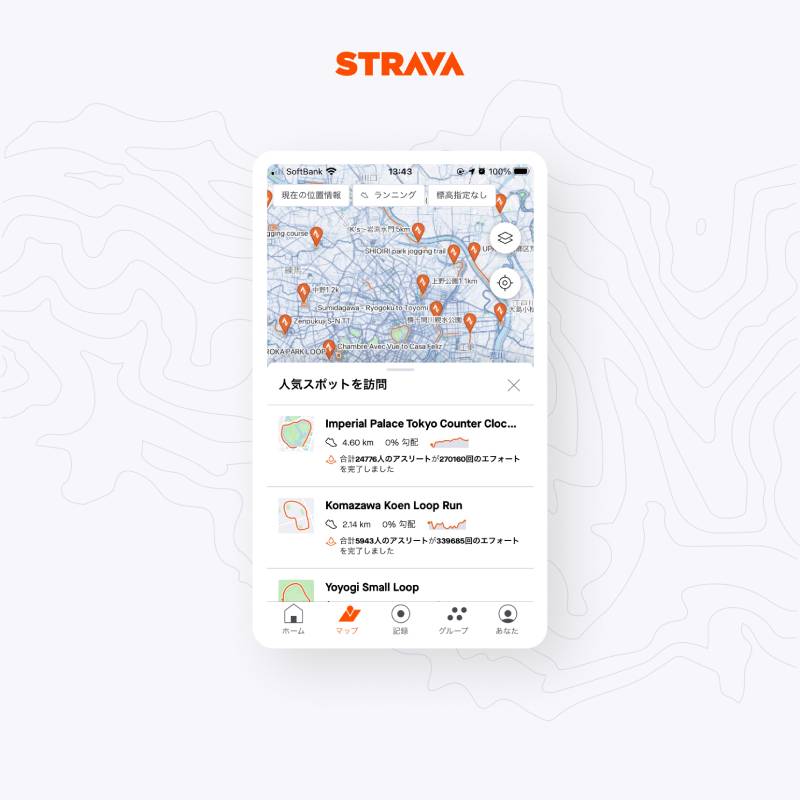 ストラバのマップ