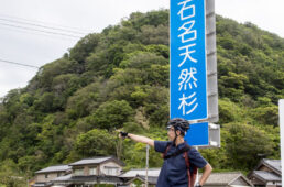 佐渡島で大人のサイクリング