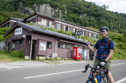国民宿舎 海府荘