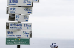 佐渡島で大人のサイクリング