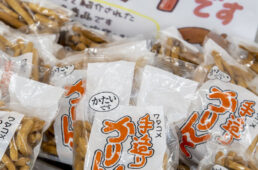 硬いかりんとう