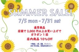 バイクショップスネル