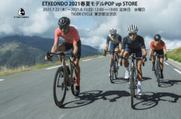 エチェオンド2021春夏 ポップアップ