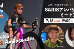 ワイズロード・ズイフターズ