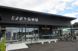 ボンシャンスサイクルベースの外観