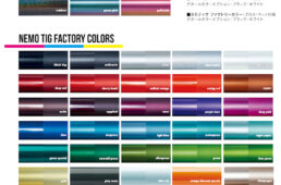 チネリ・ネモティグ