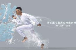 FREEZE TECH（フリーズテック）