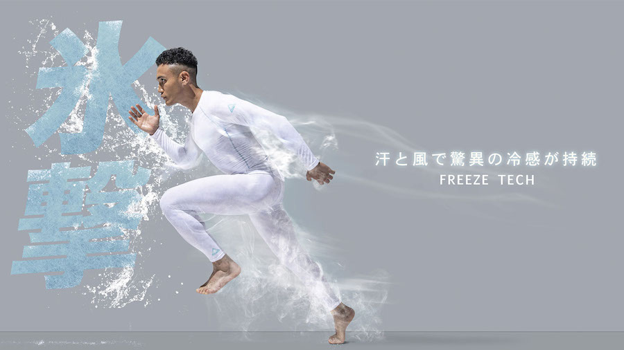 FREEZE TECH（フリーズテック）