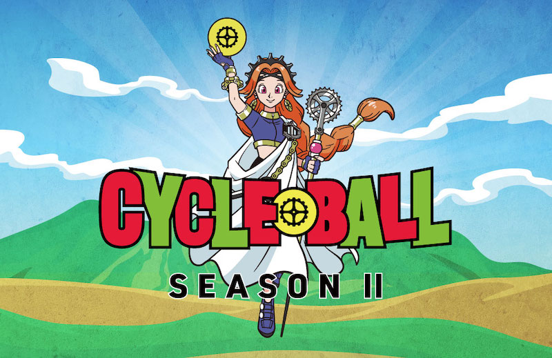 サイクルボールSeason Ⅱ
