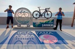 太平洋岸自転車道を繋いじゃえプロジェクト