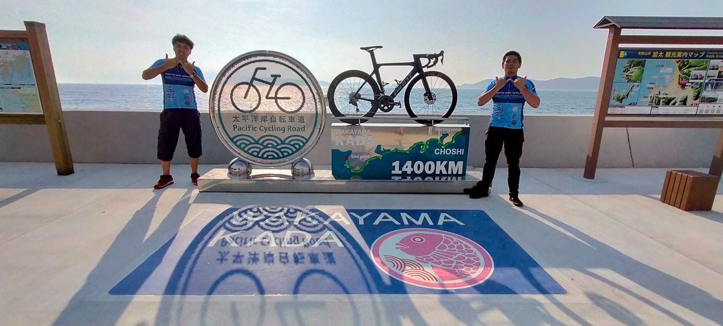 太平洋岸自転車道を繋いじゃえプロジェクト