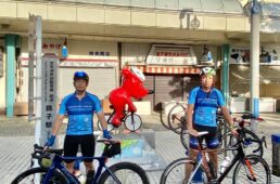 太平洋岸自転車道を繋いじゃえプロジェクト