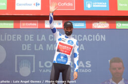 ブエルタ・ア・エスパーニャ2021